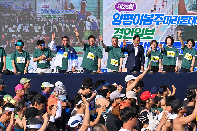 역대 최다 인원 참가 ‘제28회 양평 이봉주마라톤대회 겸 경인일보 남한강마라톤대회’ 성황리 마무리