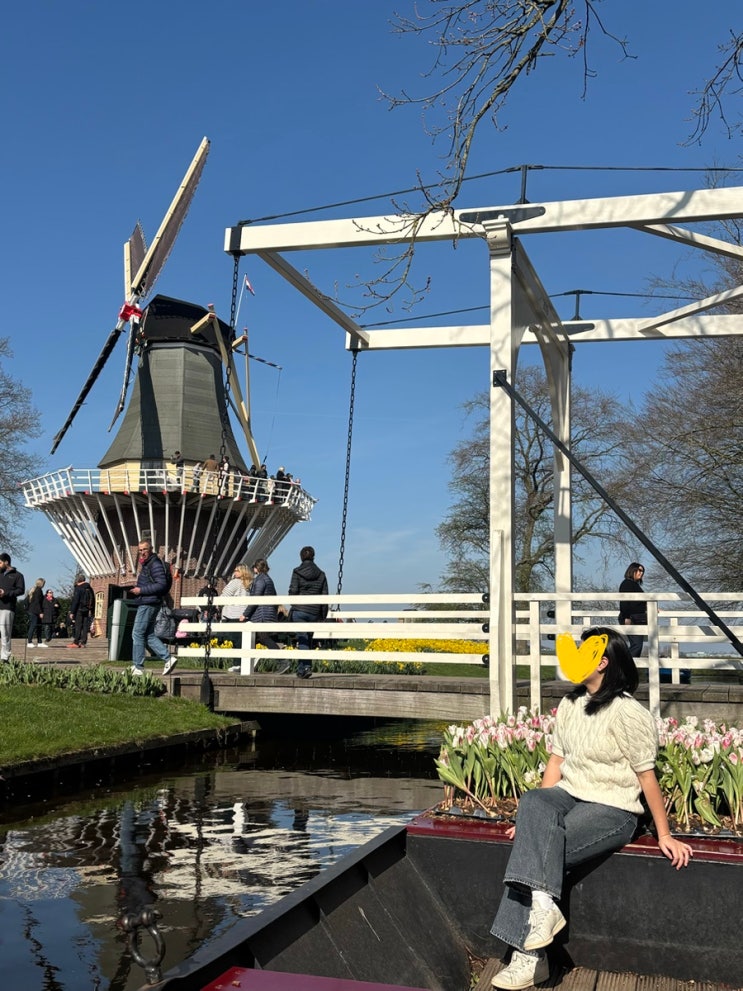 [2025.03.26. ~ 2025.03.30.]  네덜란드 여행 기록(1)- 쾨켄호프, 운하 크루즈....
