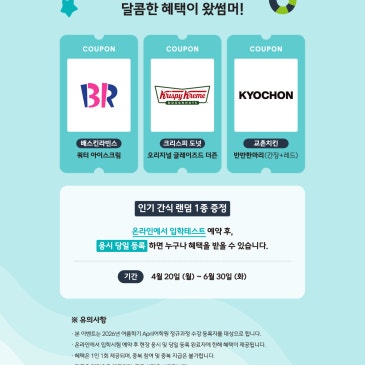 [청담 에이프릴어학원 양천목동브랜치] 당일등록 혜택! RSS 대표 이미지