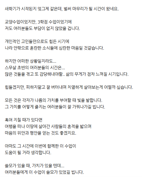 쥬빌레의 6월 두번째 주 이야기