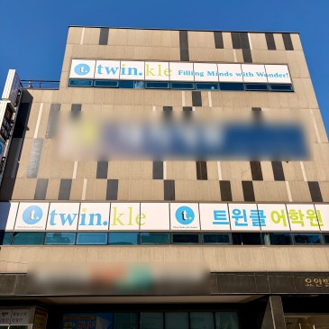 '트윈클 3관' 오픈 소식 RSS 대표 이미지