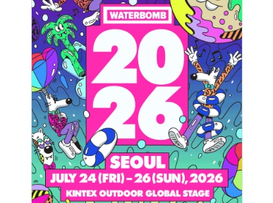 워터밤 서울 2026 티켓팅 언제? 예매 방법과 출연진 라인업...