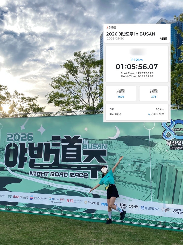 [일기] 5/25 - 5/31 (달봉's 15번째 생일🎂, 첫 마라톤 완주🏅)