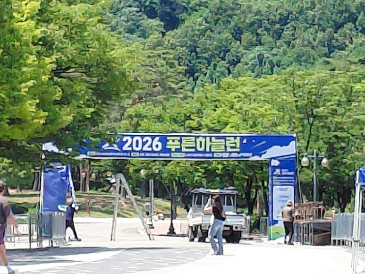26.6.6 푸른하늘런 청소대행 후기 | 상암 월드컵공원 평화광장 행사 폐기물 처리 현장