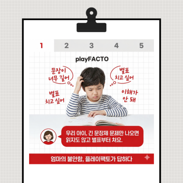 [키즈앤사고력센터] 사고력은 어떻게 길러질까요? RSS 대표 이미지