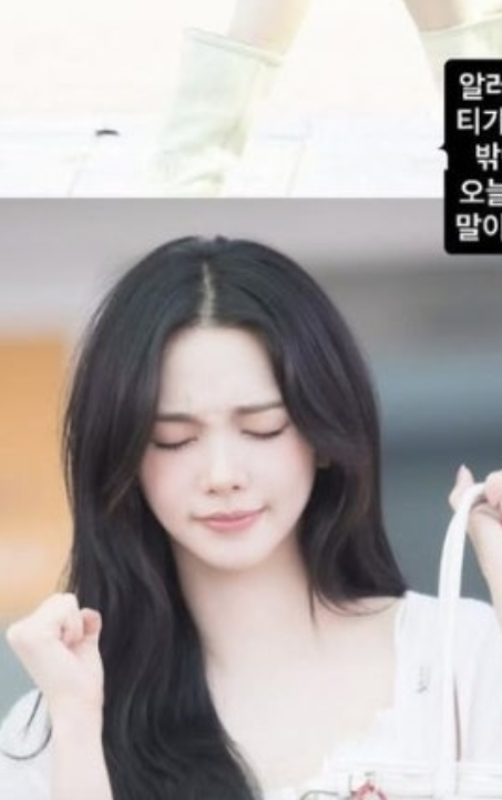 카리나 공항 알레르기 고충 “찡그리고 다닐 수밖에 없었어요”