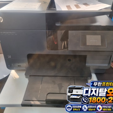 김포 사우동 프린터수리 HP8610 검정 전혀 안 나옴, 잉크 보충 후 석션과 헤드 청소