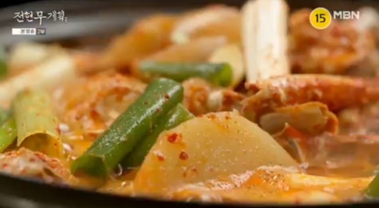 전현무계획 꽃도리탕 꽃게닭볶음탕 곱창집 맛집 어디? NCT...