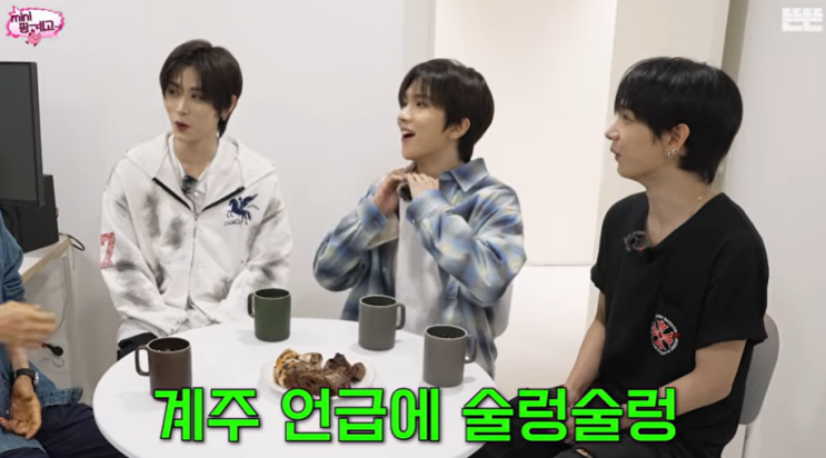 [mini핑계고 EP.25] 유재석X보이넥스트도어(명재현, 태산...