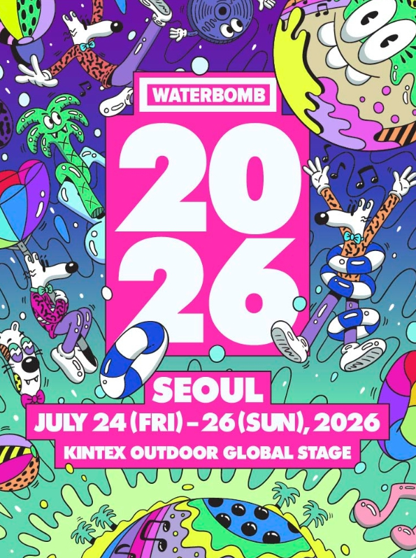 2026 워터밤 서울, 2025와 뭐가 달라졌을까? 일정·장소...