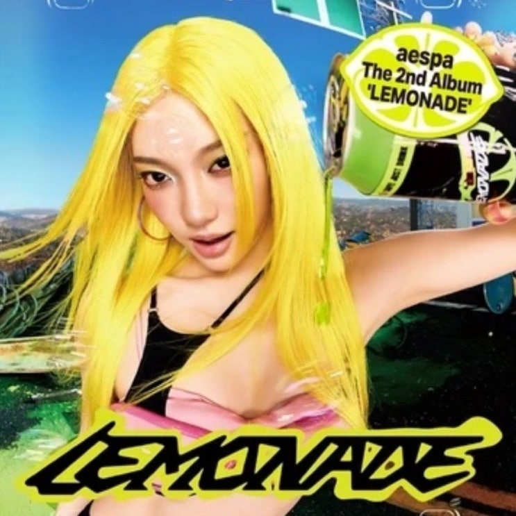 [초등보컬레슨] LEMONADE - 에스파(aespa)