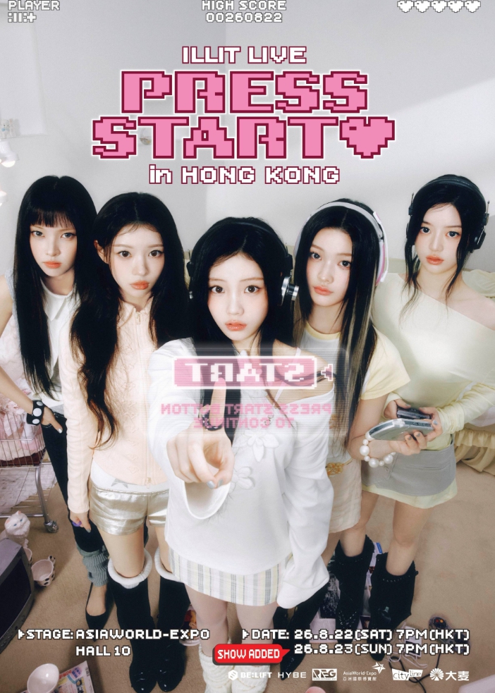 아일릿(ILLIT) 첫 투어 전석 매진 실화냐?  홍콩 콘서트 긴급...