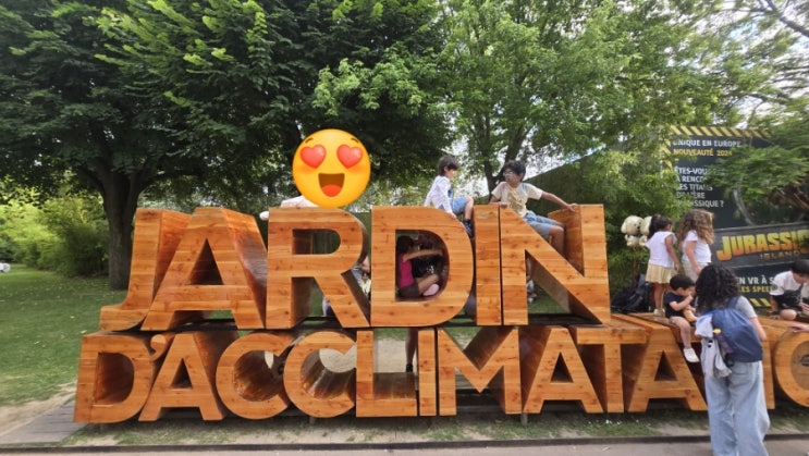 파리 여행  프랑스 파리 놀이공원 Jardin d’Acclimatation 자르댕 다끌리....