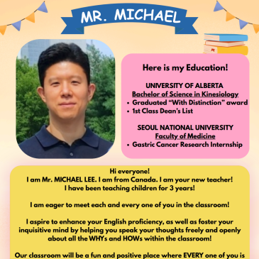 트윈클 대치 본원: Michael선생님 RSS 대표 이미지