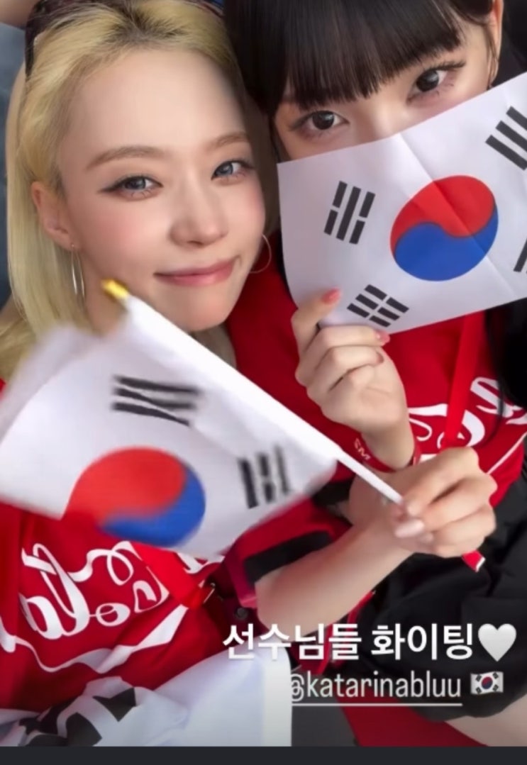 [단독] ‘역대급 비주얼 응원단’ 에스파 카리나·윈터, 멕시코...