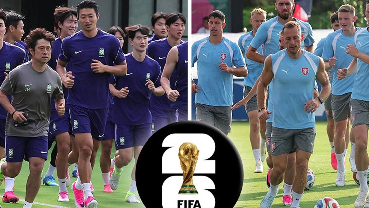 ■ 대한민국 vs 체코, 2026 북중미 월드컵 A조 1차전 — 2-1...