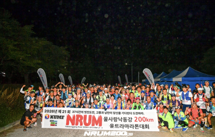 2026년 낙동강 울트라 마라톤 100k 완주 후기