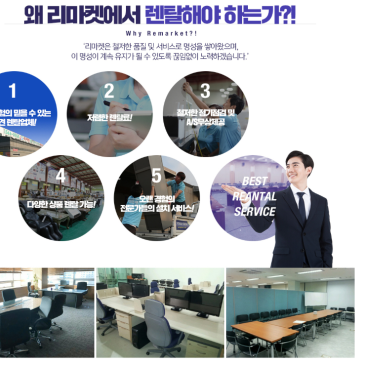 초기 비용 0원? 중고 가전 렌탈이 대세인 이유와 숨겨진 장점 3가지! (feat. 리마켓 구리중랑점)