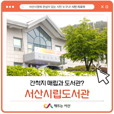 교육·강좌 토픽
