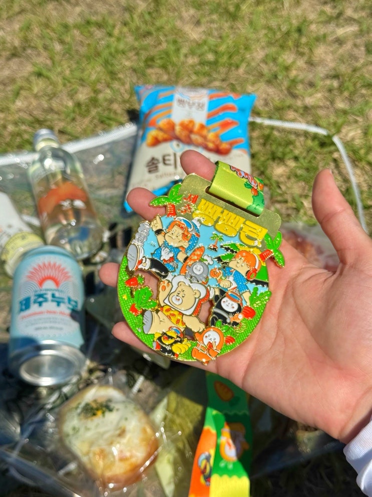 제주 러닝대회 제주 빵빵런, 김녕 빵빵런 기념품 후기