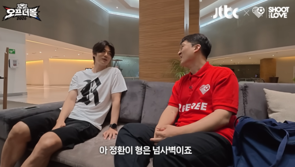 기성용 "한국 대표팀 외모 순위, 내가 그나마..."…안정환은 '넘사벽' 공인