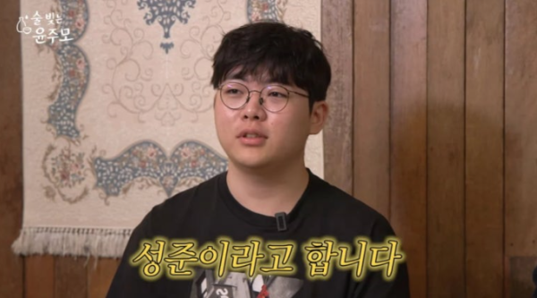성준 근황 "과학고 나와 한양대 공대생, 특허도 2개"…'아빠 어디가' 꼬마의 반전