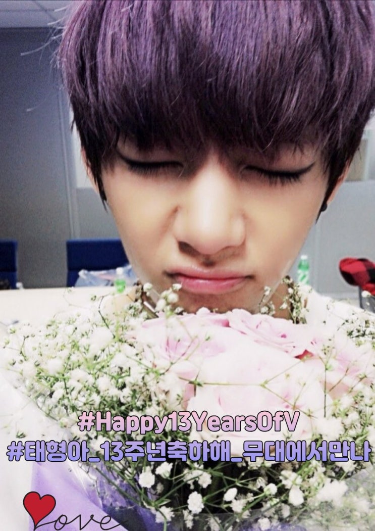 [방탄소년단 뷔]  태형아, 데뷔 13주년 축하해  13년 전...