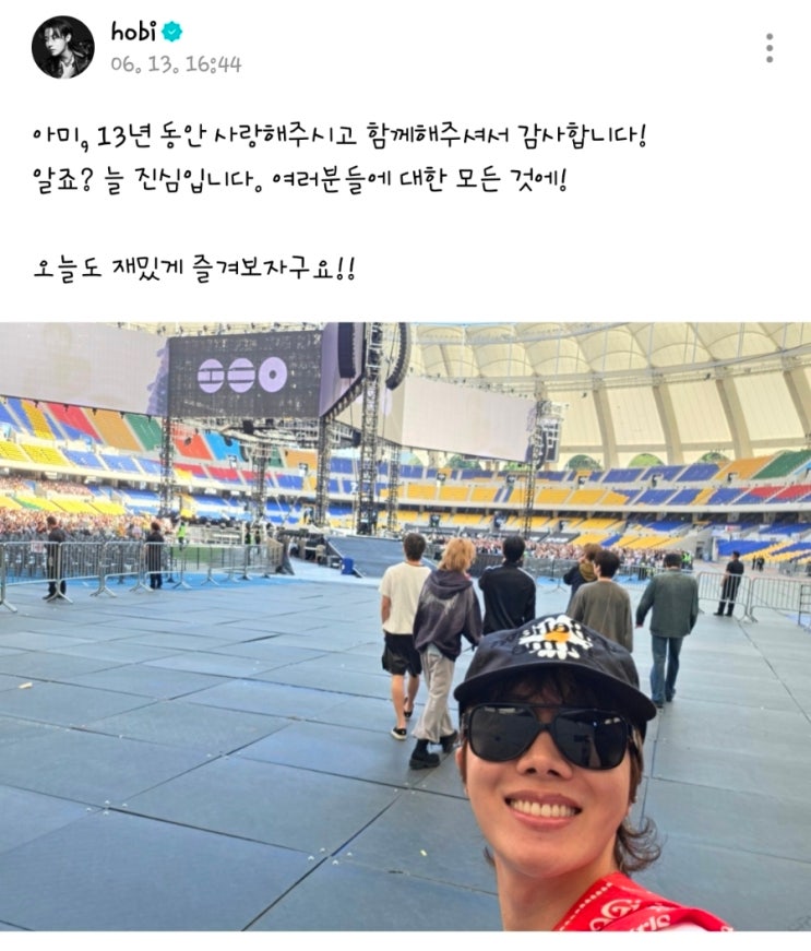 [방탄소년단 제이홉] 260613 호비 위버스 포스트