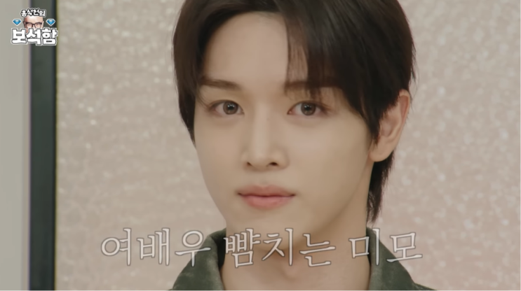 [사주풀이 - 기묘일주] 라이즈(RIIZE) 성찬은 외유내강 타입?...