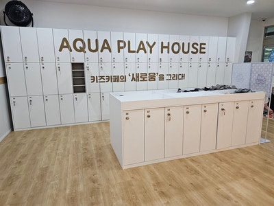 [부산 창원 아기랑] 명지 아쿠아플레이하우스, 20개월 아기랑 다녀온....