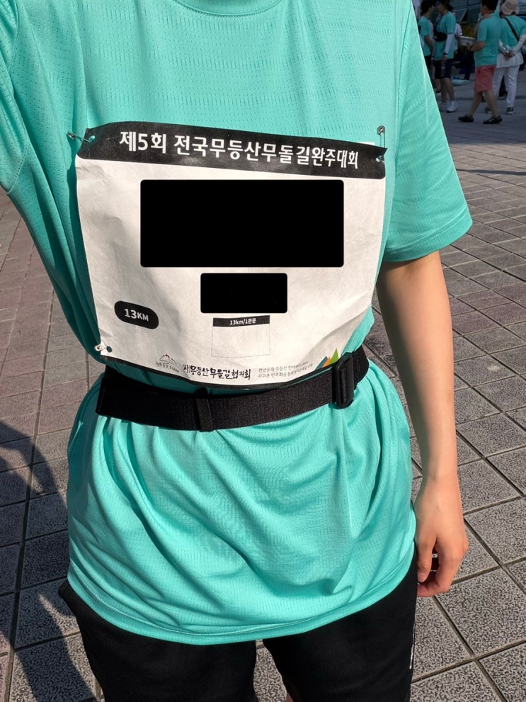 [2026 제 5회 무등산무돌길완주대회] 준비없이 13km 완주한 후기!(feat.피크민)