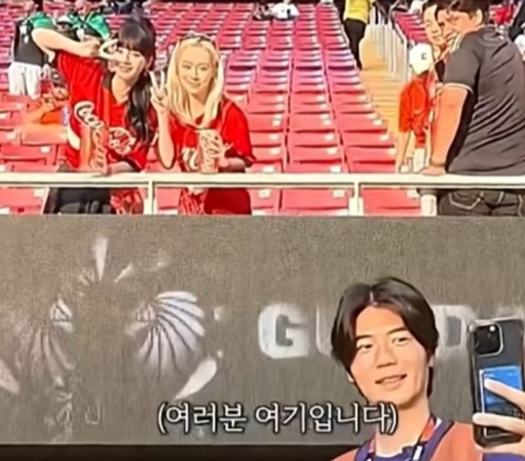 기성용, 카리나 윈터 만남 화제