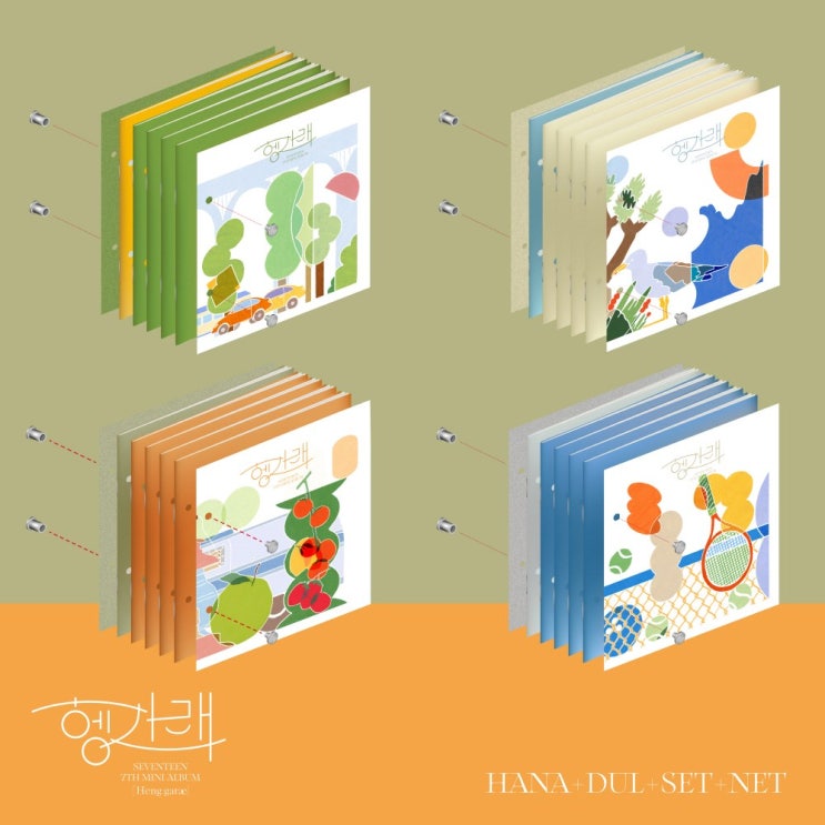 세븐틴 (Seventeen) - 헹가래 (Heng:garae) (7th Mini 일상에서...