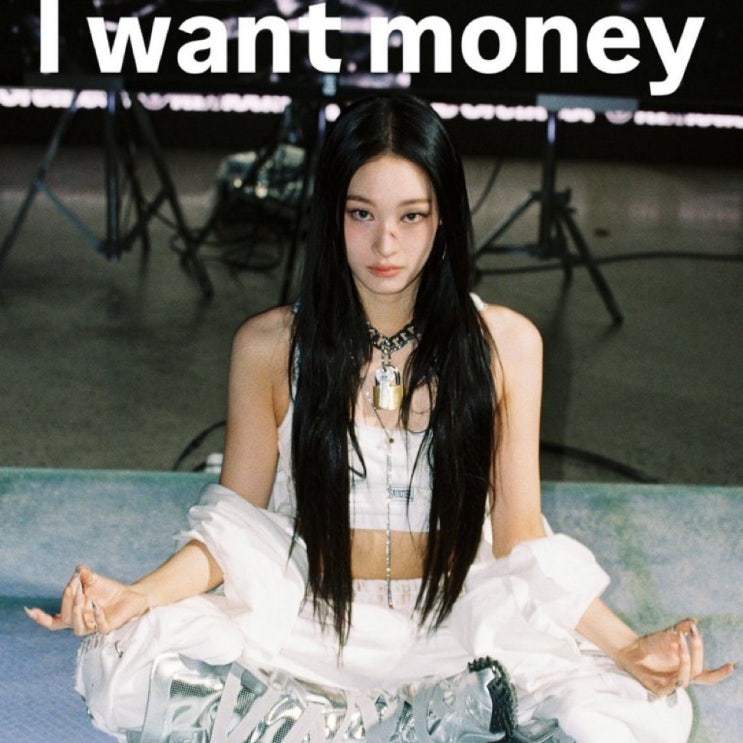 I want money