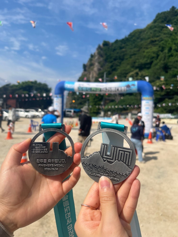 2026년 21회 울릉도 전국 마라톤대회 10km 코스 후기