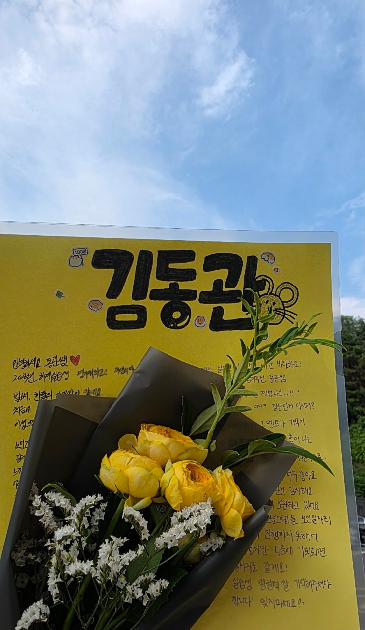 현재일기 |Aug. - Dec. | 25년을 마무리하자 편