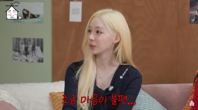 7년 만에 받은 휴가인데… 윈터가 하와이에서 "이틀 자고...