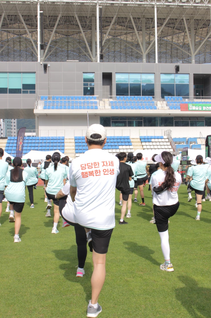2026 김해숲길마라톤, 김해당당한방병원이 함께했습니다