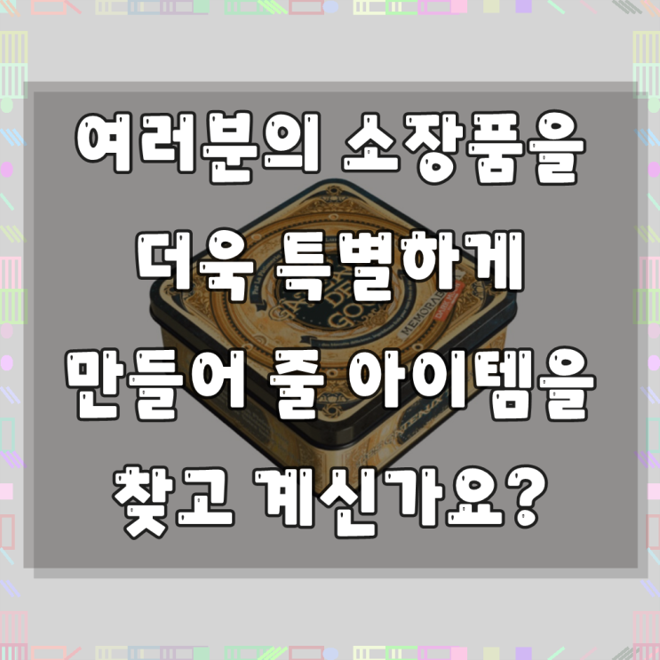 엔하이픈 ENHYPEN - Dark Moon Special Album MEMORABILIA 다크...