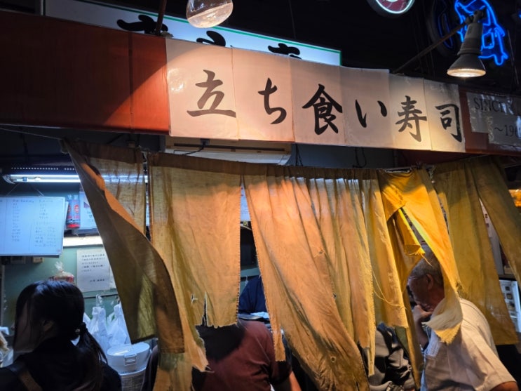 쓰루하시 시장 (Tsuruhashi Shopping Street)