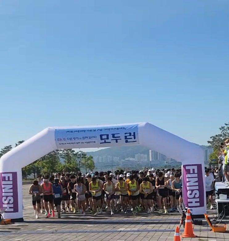세종 마라톤, 제1회 세종대왕 나신날 기념, 장애인과 비장애인을 잇는 어울림마라톤 모두런