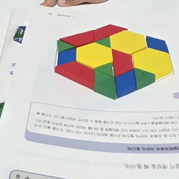 사고력-벌집 패턴블럭 RSS 대표 이미지