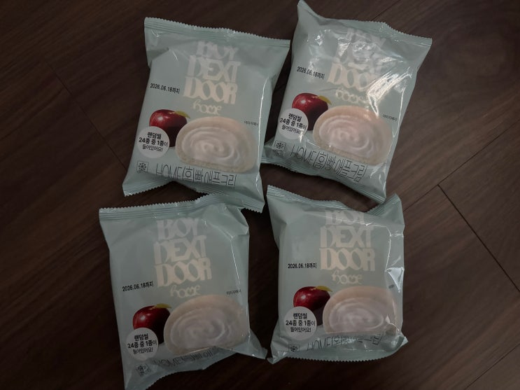 GS25 보이넥스트도어 애플크림빵 후기 띠부실 때문에 품절...