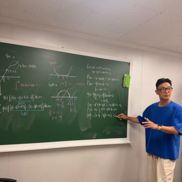 이런 학원에 보내면 수포자 됩니다 | 목동중등수학학원 고르는 3가지 기준 RSS 대표 이미지