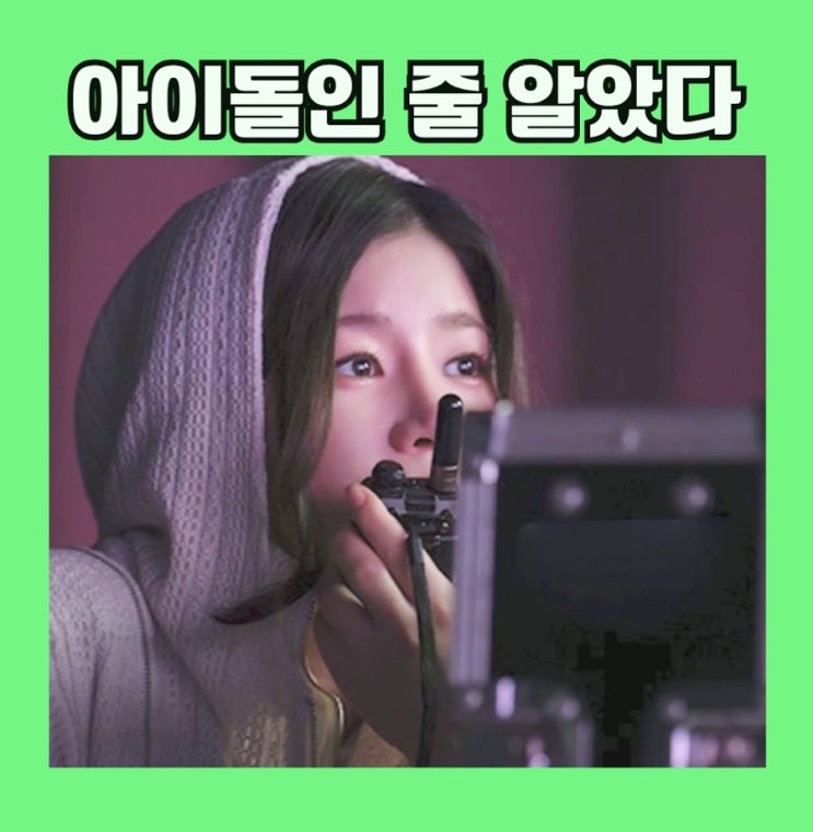 "40시간 안 자고 일했다 아이돌인 줄 알았던 블랙핑크 감독"