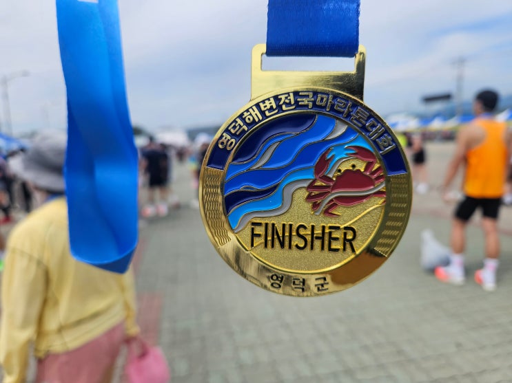 영덕해변전국마라톤대회 10K 참가후기