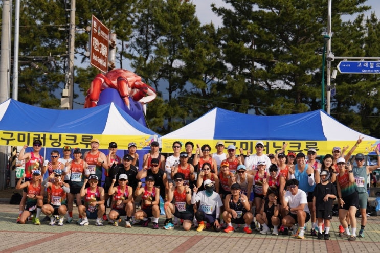 제22회 영덕해변 전국마라톤대회 후기 참가자가 아닌 ‘서포터즈’로 함께한 하루