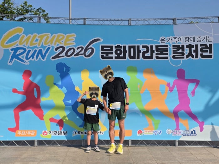 □ 2026 문화컬처런 5K 완주
