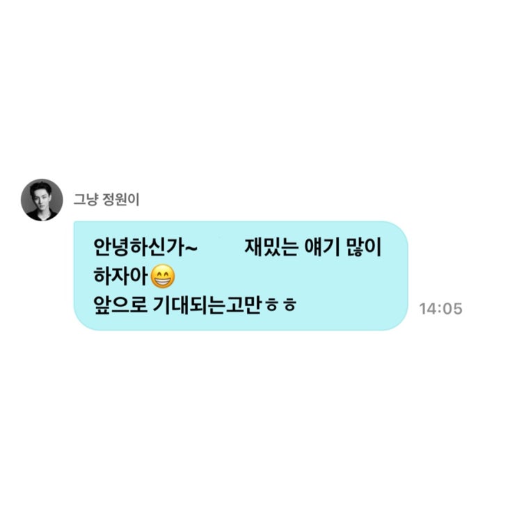 엔하이픈 위버스 디엠 전 멤버 한달 후기 가격, 답장 빈도, 구독...