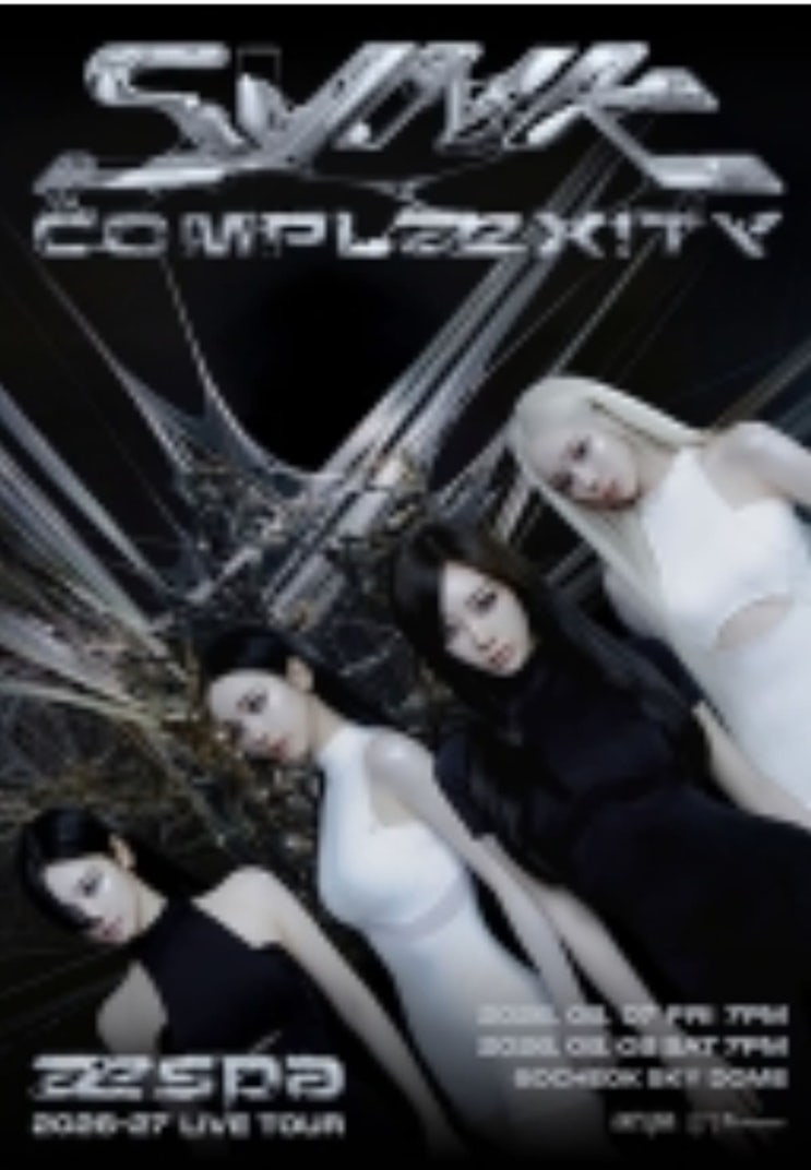 2026-27 aespa LIVE TOUR SYNK COMPLaeXITY 공연 특징과...